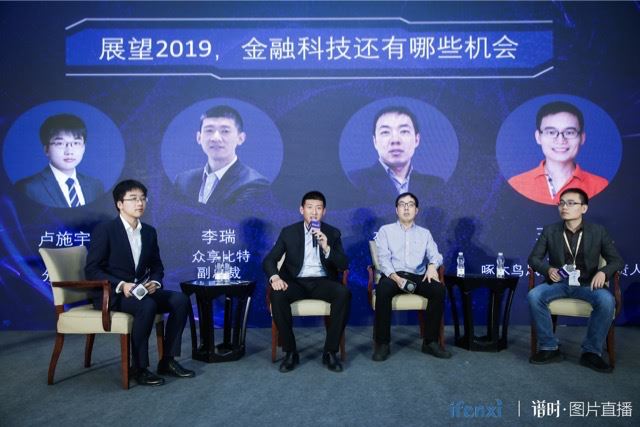 眾享比特李瑞：B端企業(yè)需求快速增長(zhǎng)，區(qū)塊鏈技術(shù)服務(wù)提供商將受益
